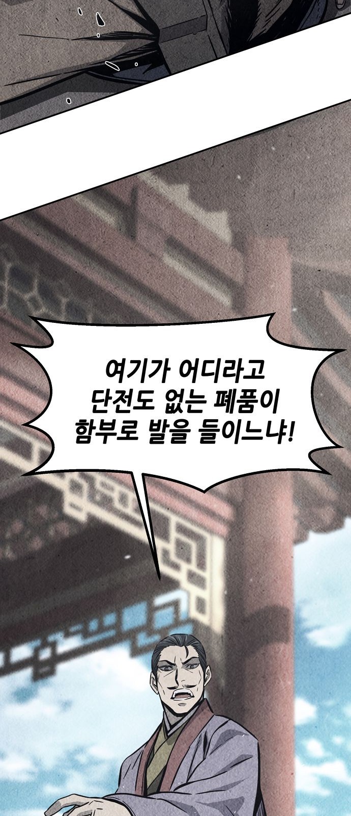 63 페이지