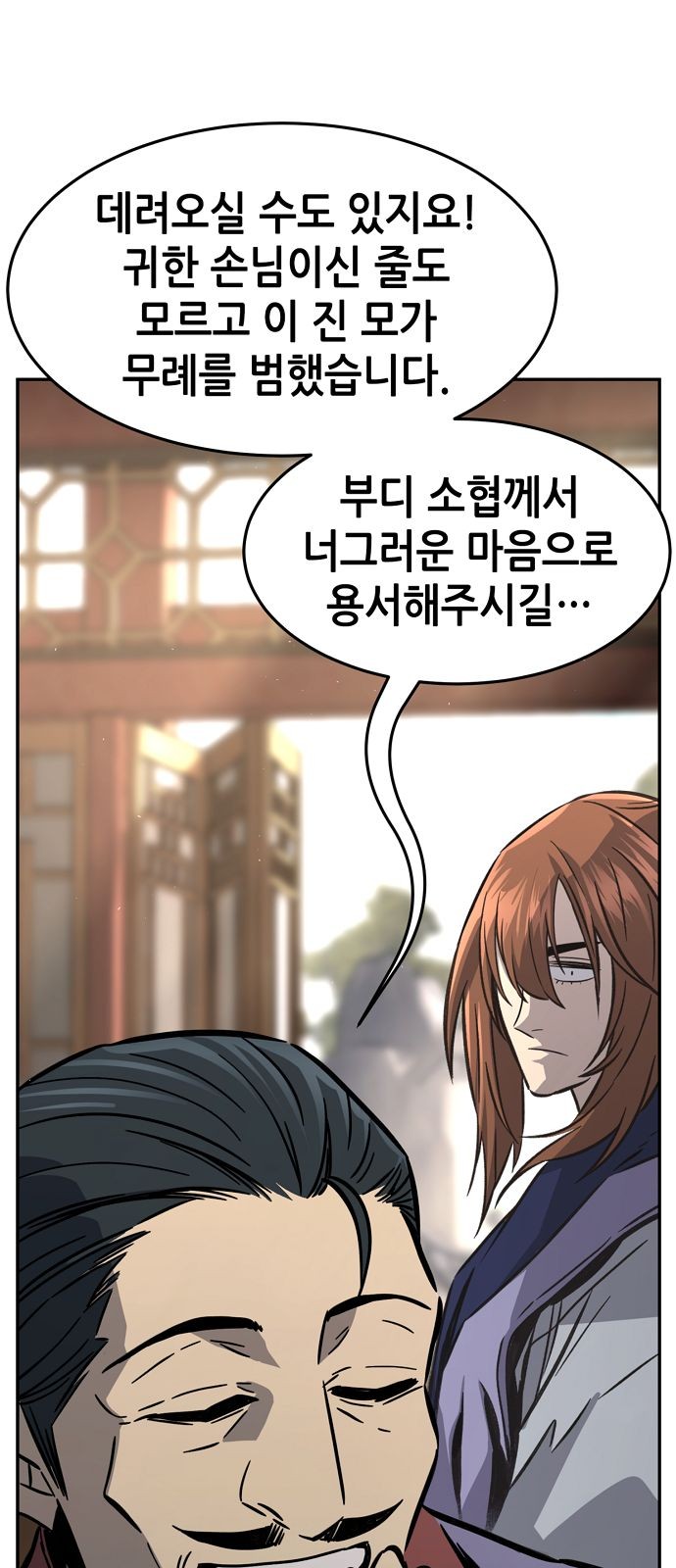 80 페이지