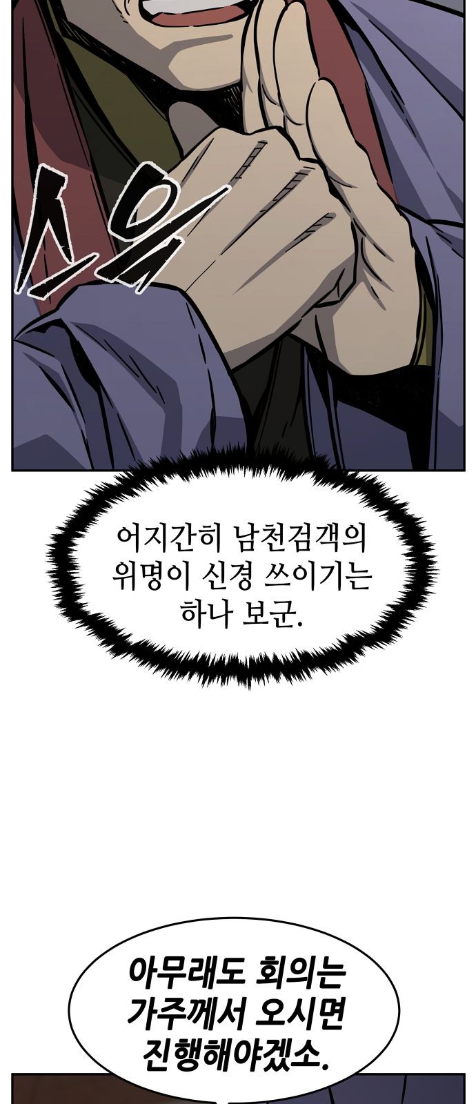 81 페이지