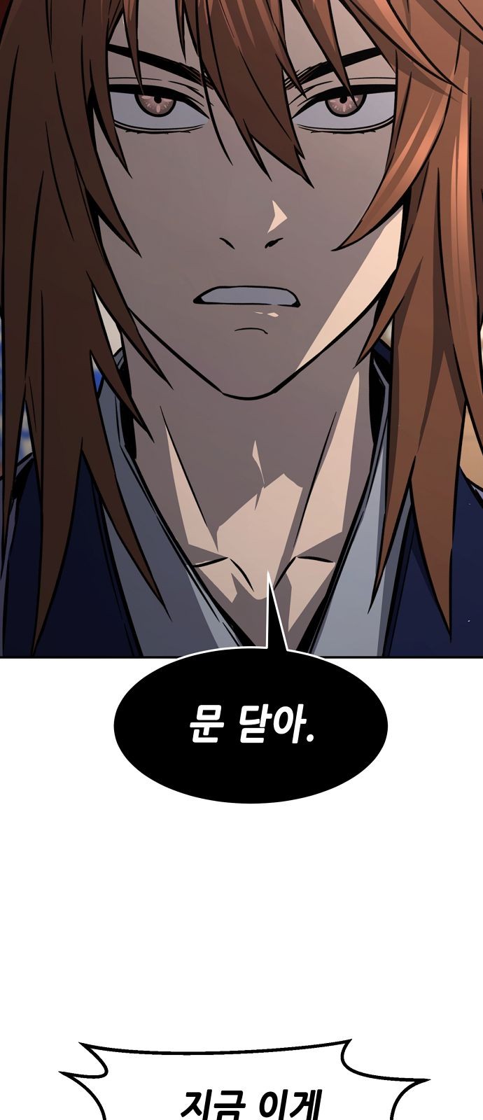 85 페이지