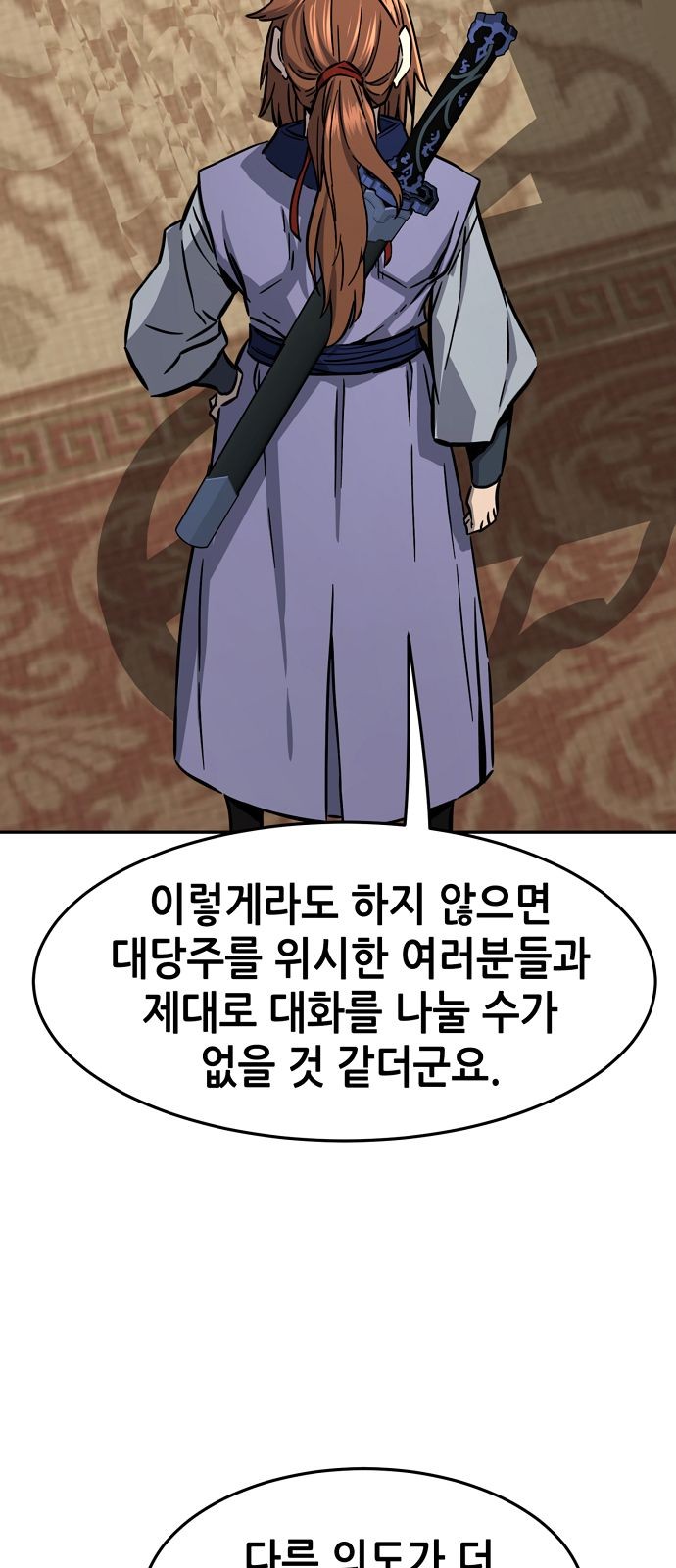 88 페이지