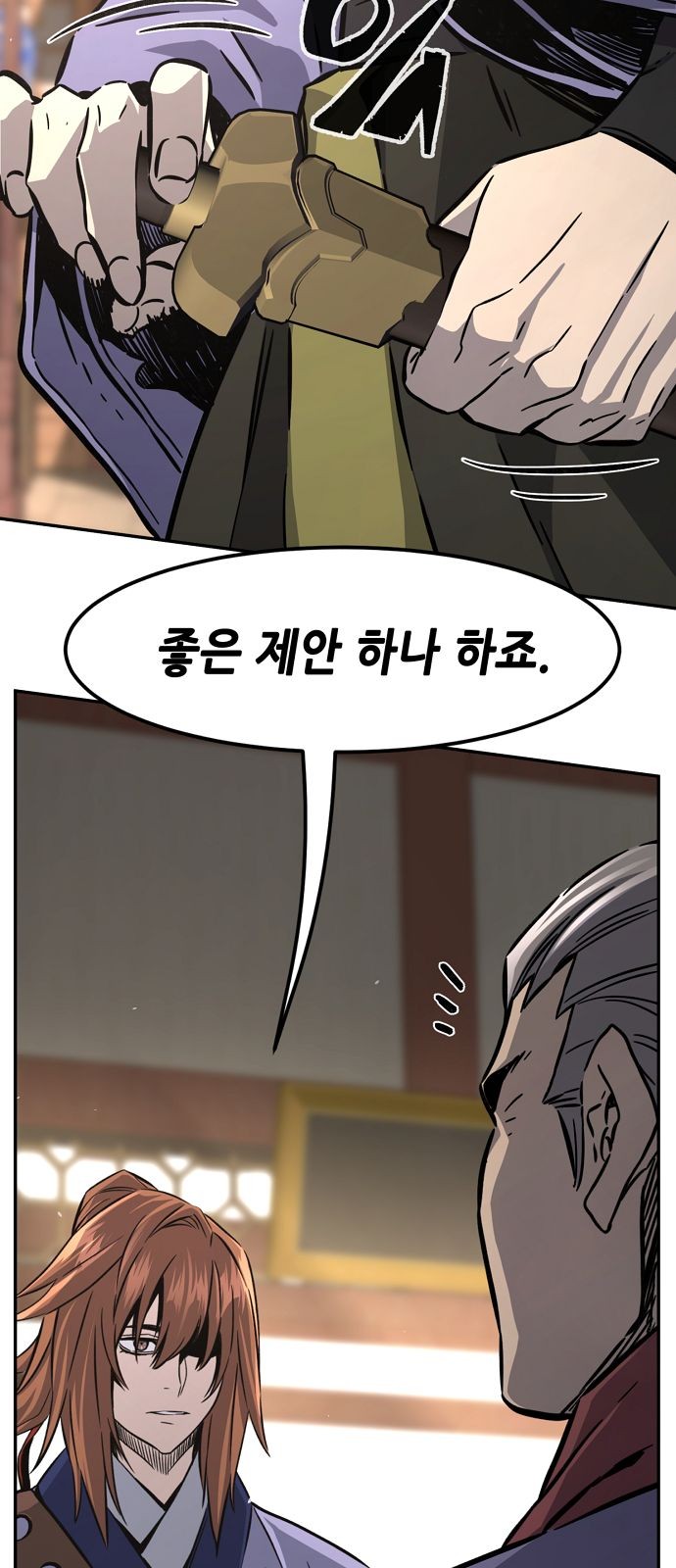 90 페이지