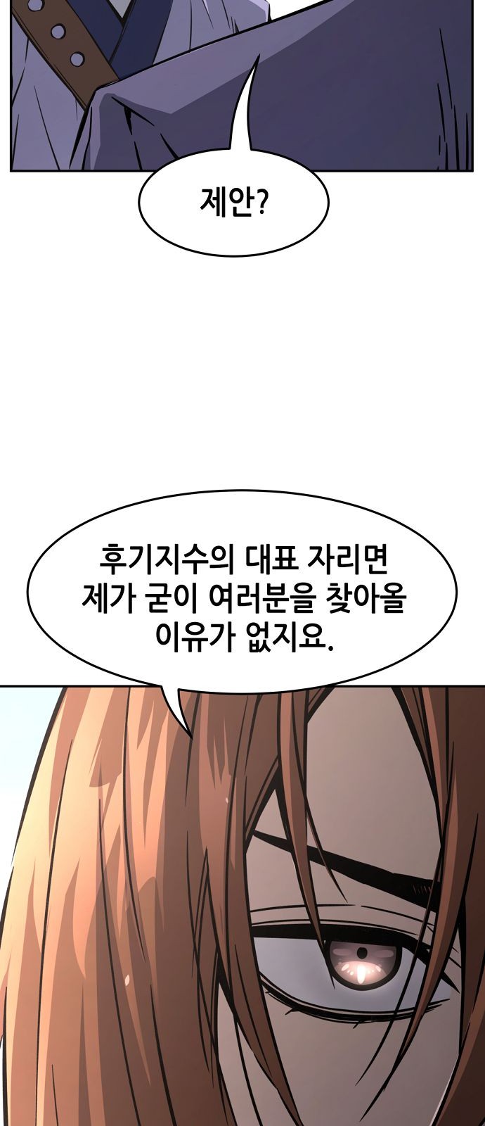 91 페이지