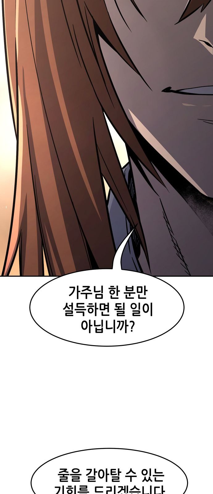 92 페이지