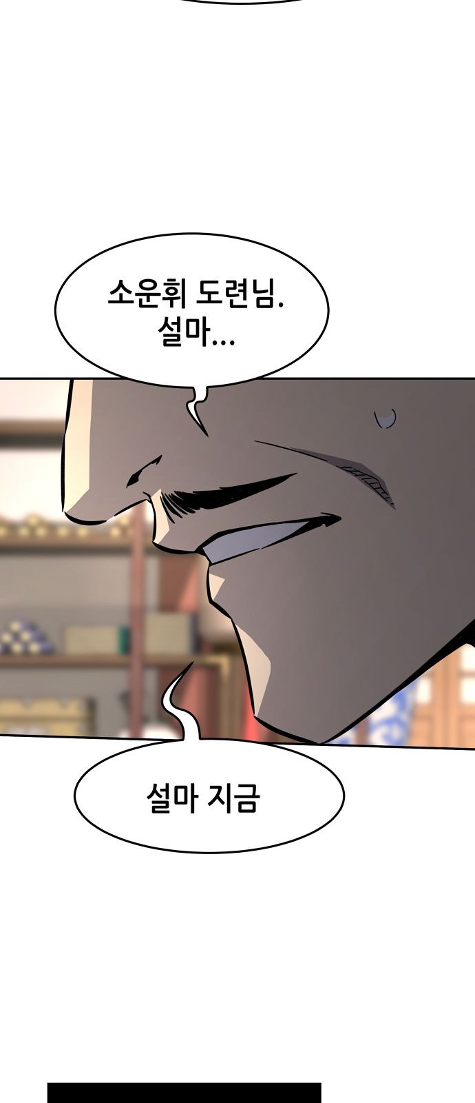 94 페이지