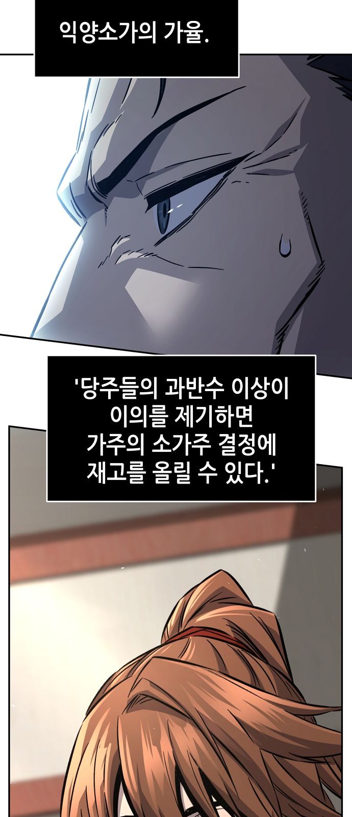 95 페이지
