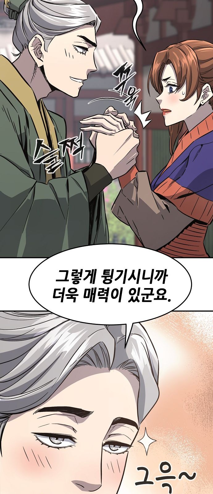 33 페이지