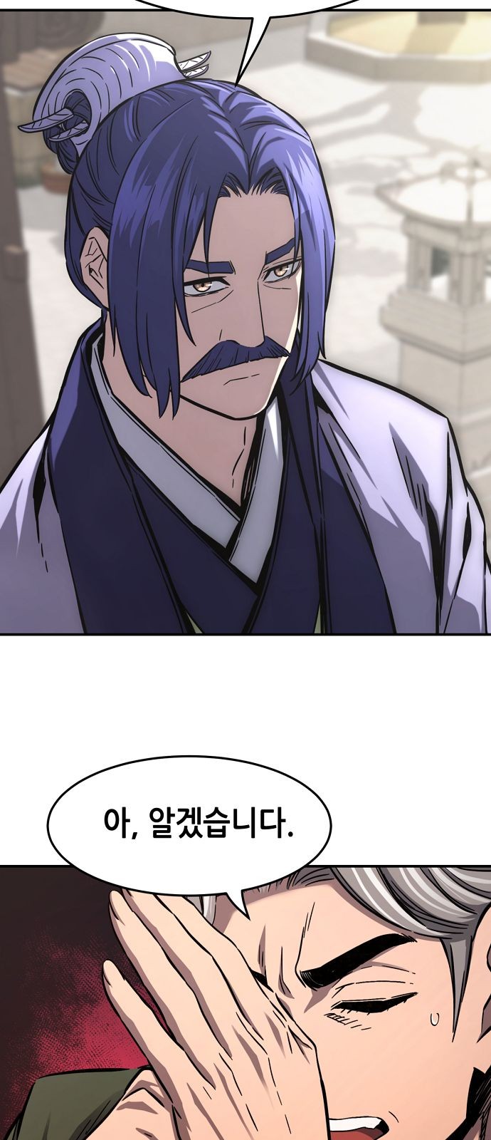 50 페이지