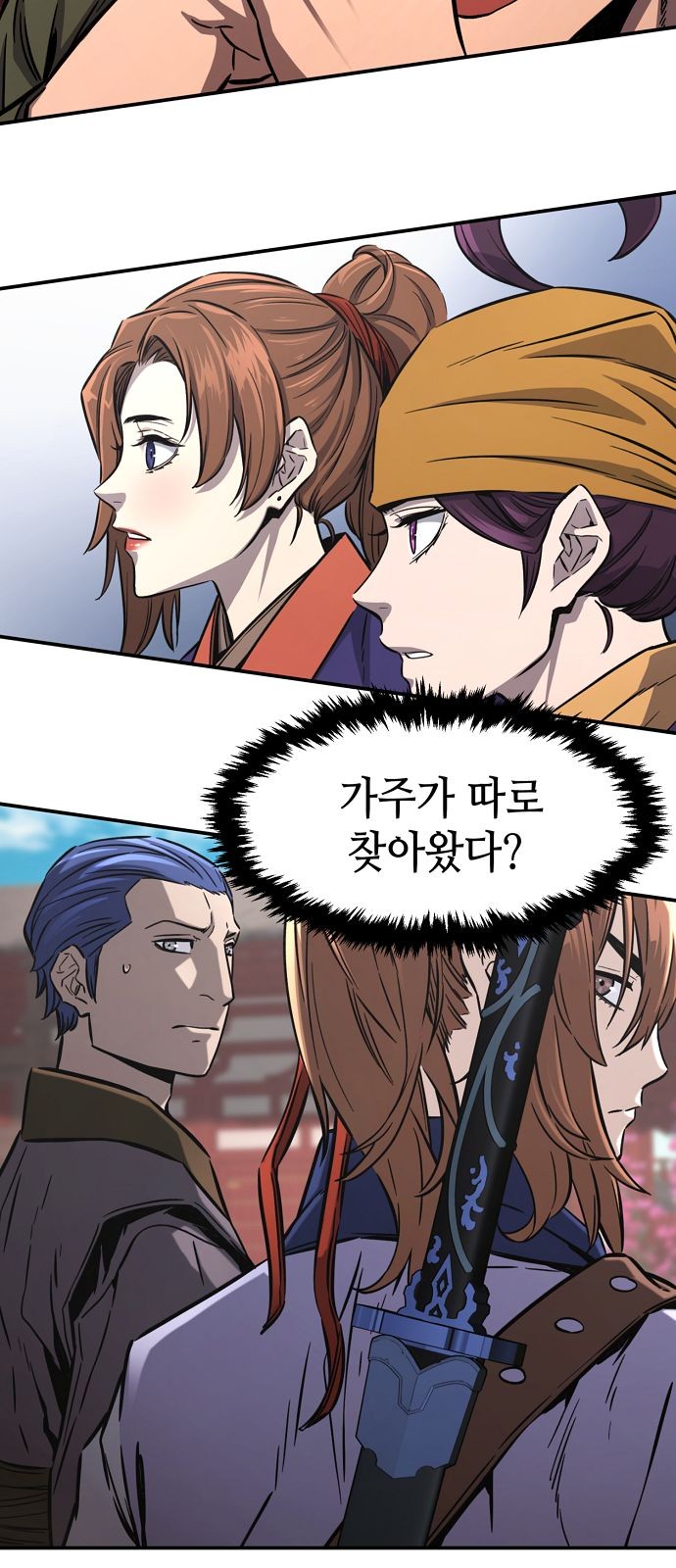 51 페이지