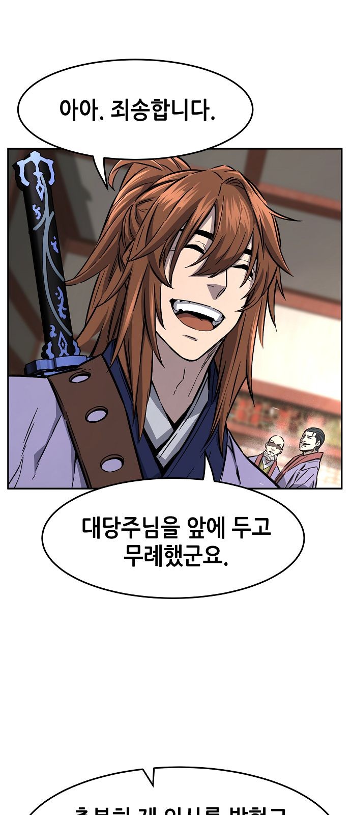 7 페이지