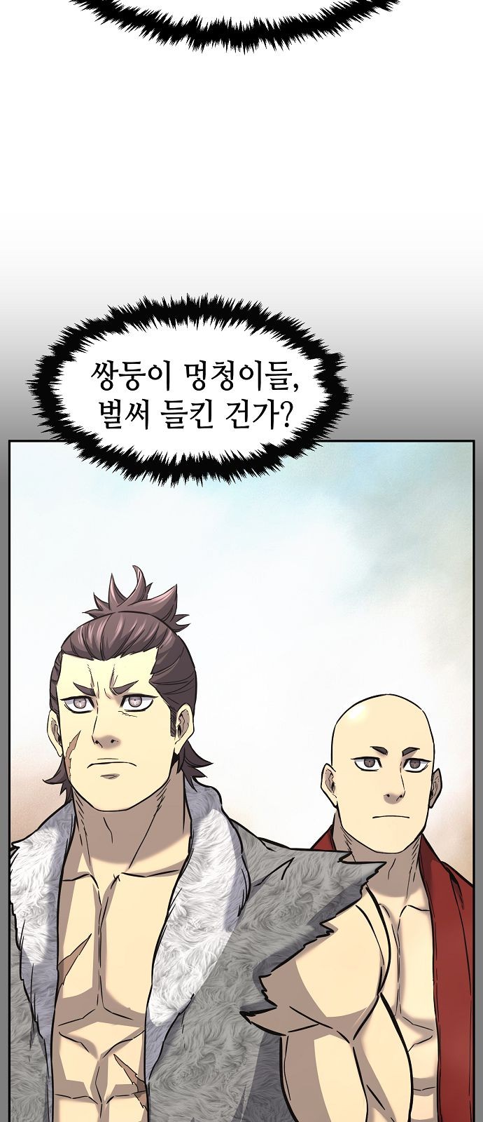 73 페이지