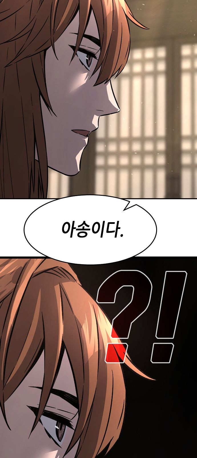 76 페이지