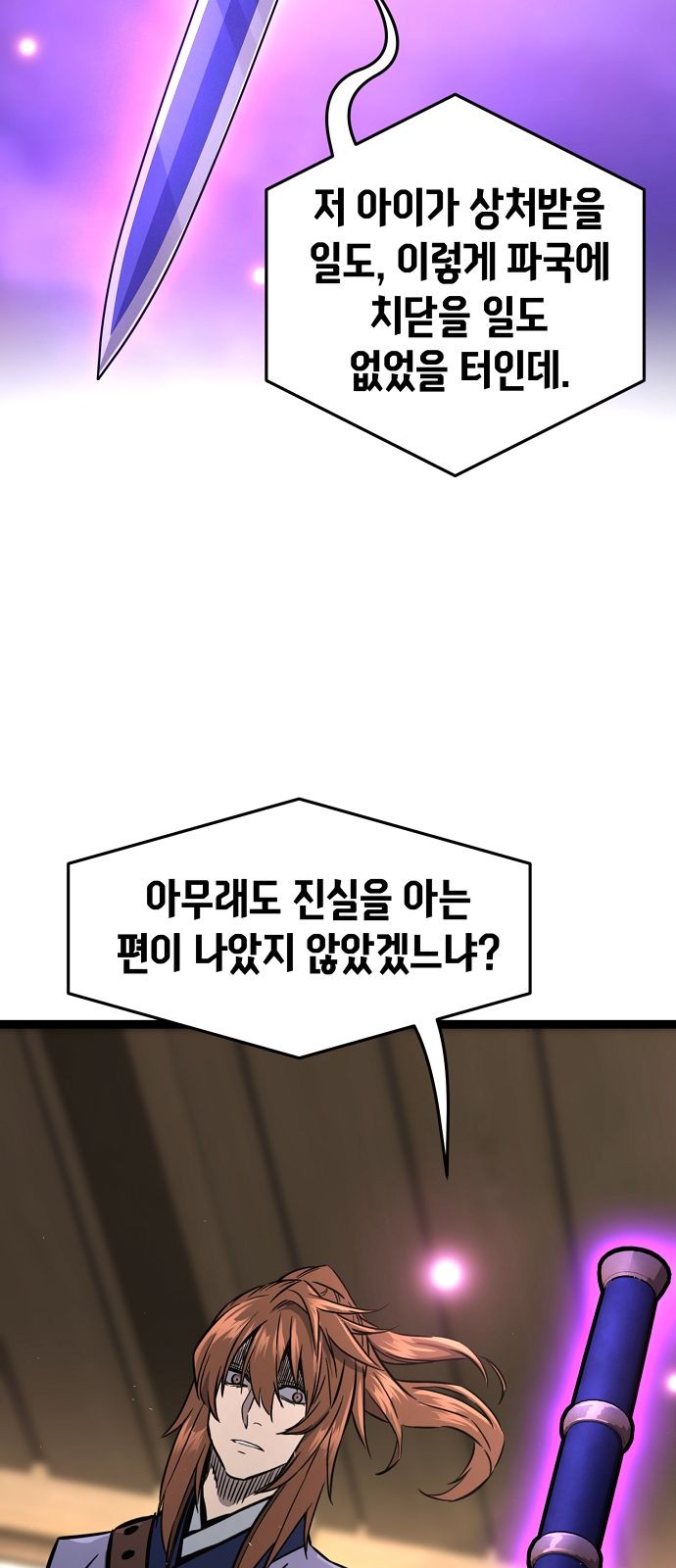 100 페이지