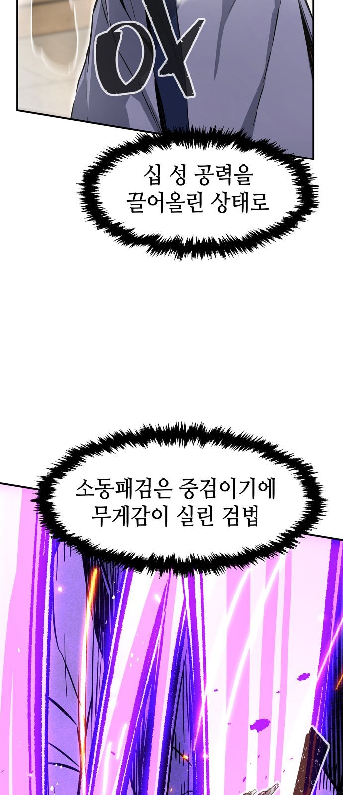 50 페이지