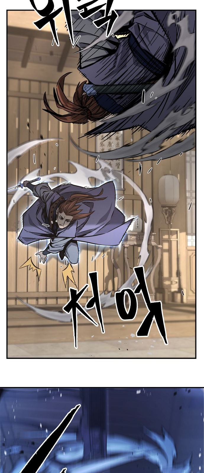58 페이지