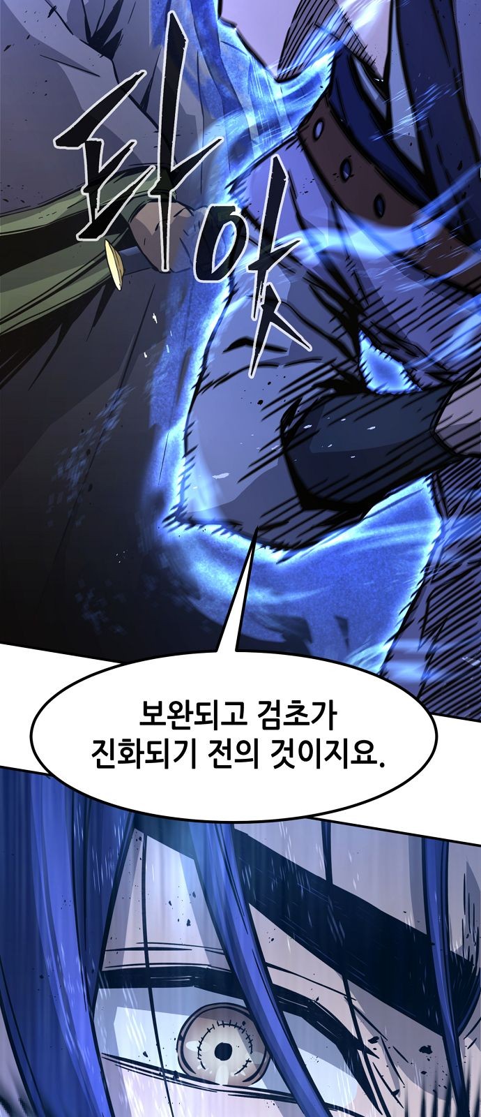 78 페이지