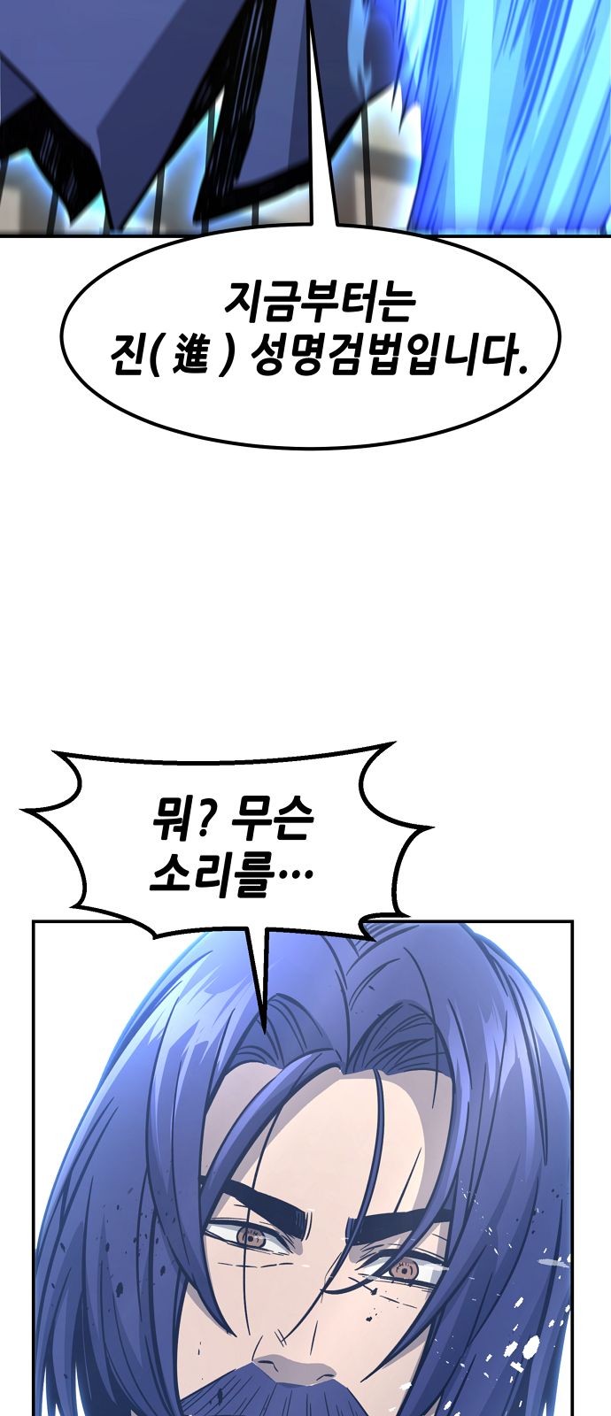 81 페이지