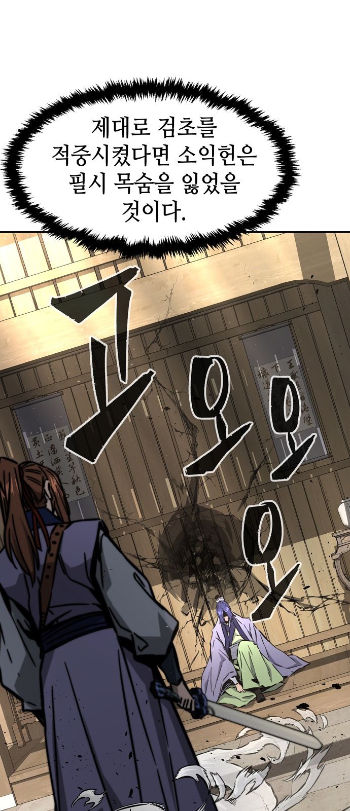 93 페이지