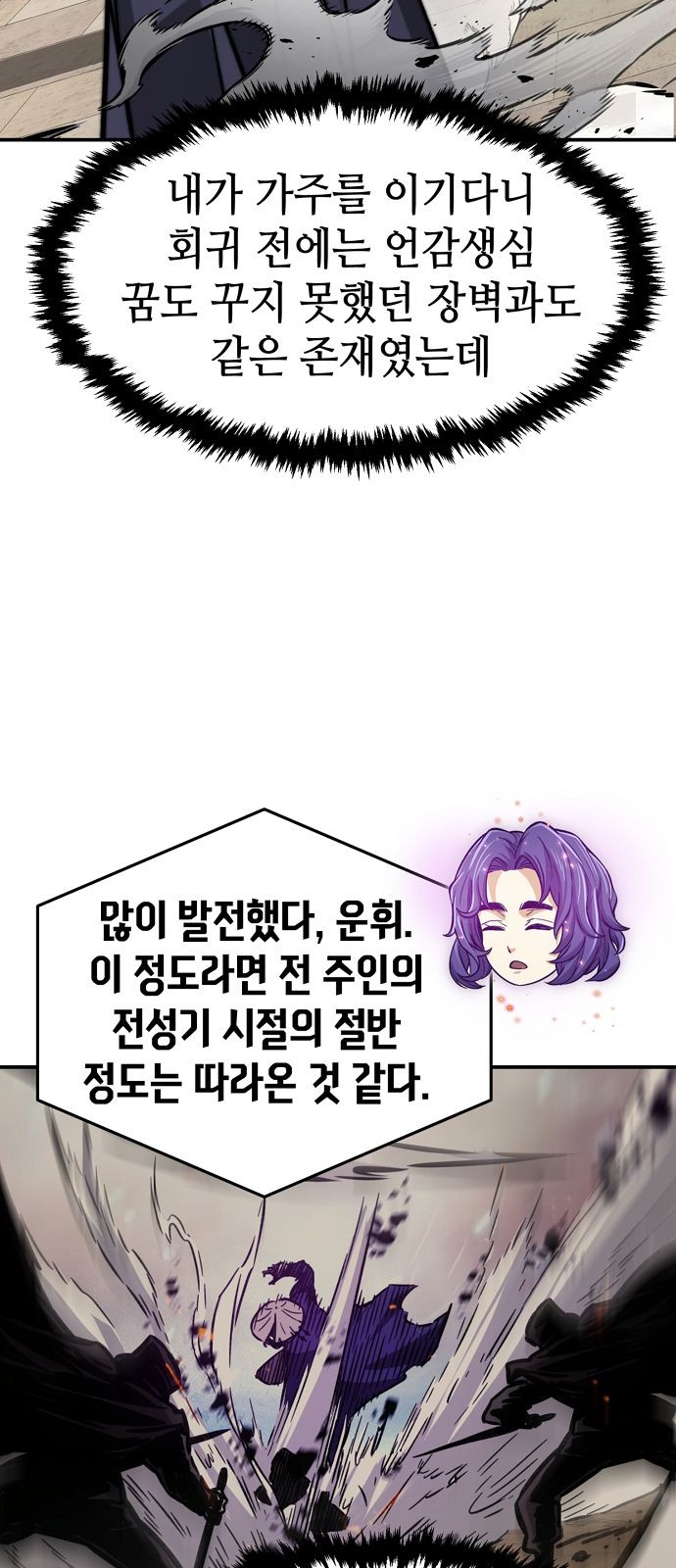 94 페이지
