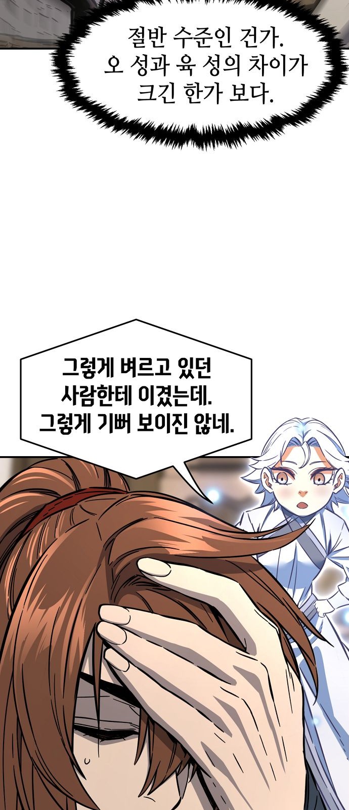 95 페이지
