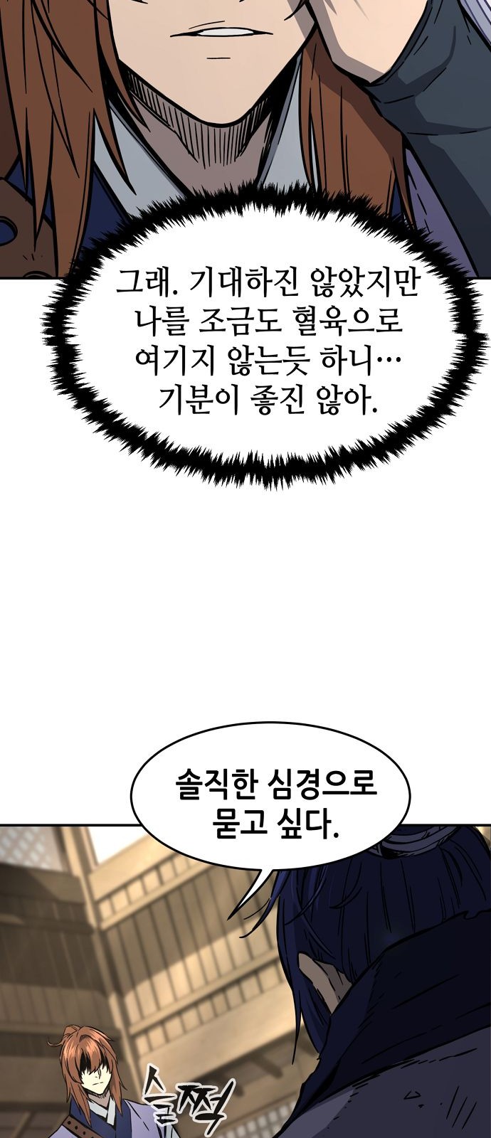 96 페이지