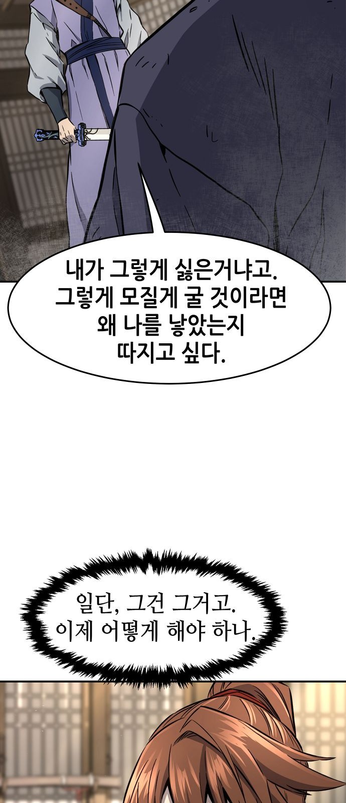 97 페이지