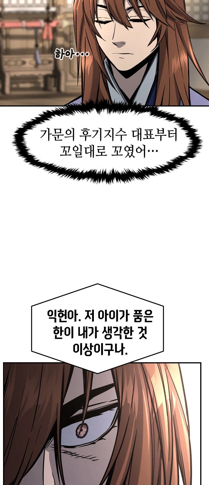 98 페이지