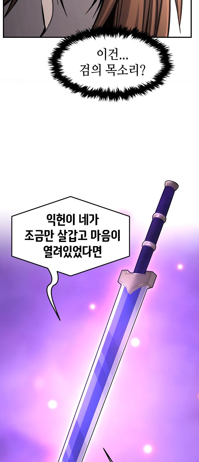 99 페이지