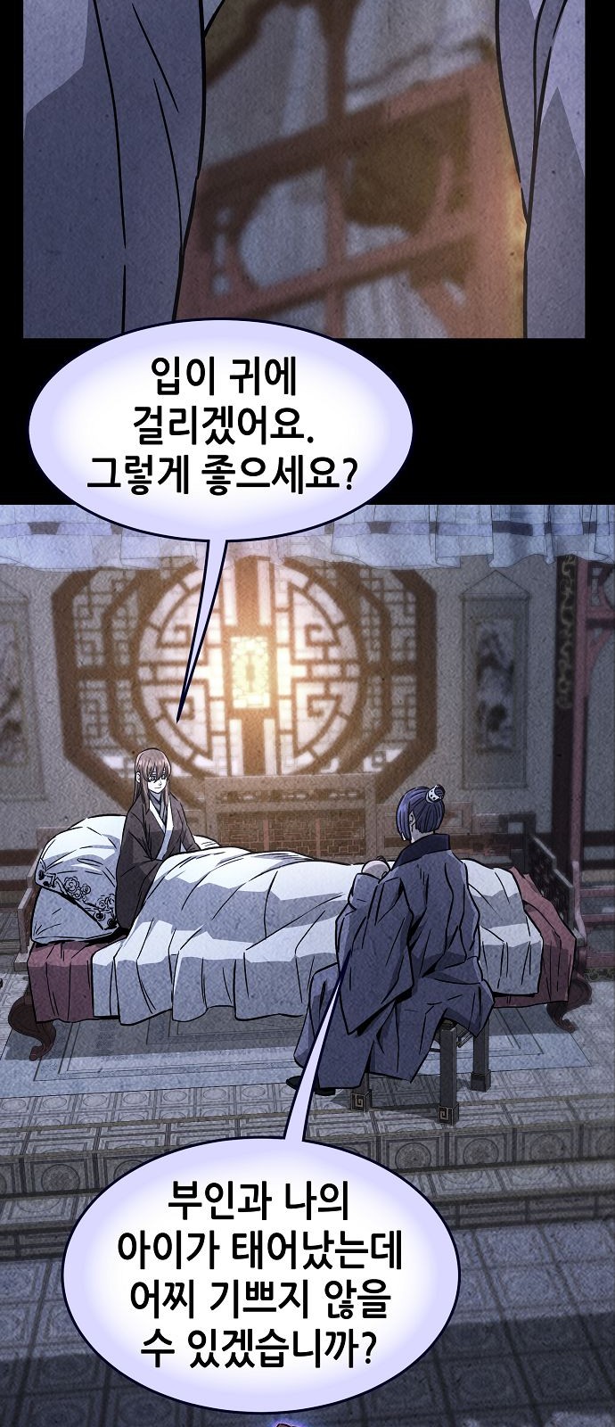 29 페이지