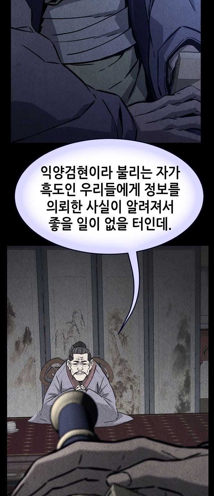 43 페이지