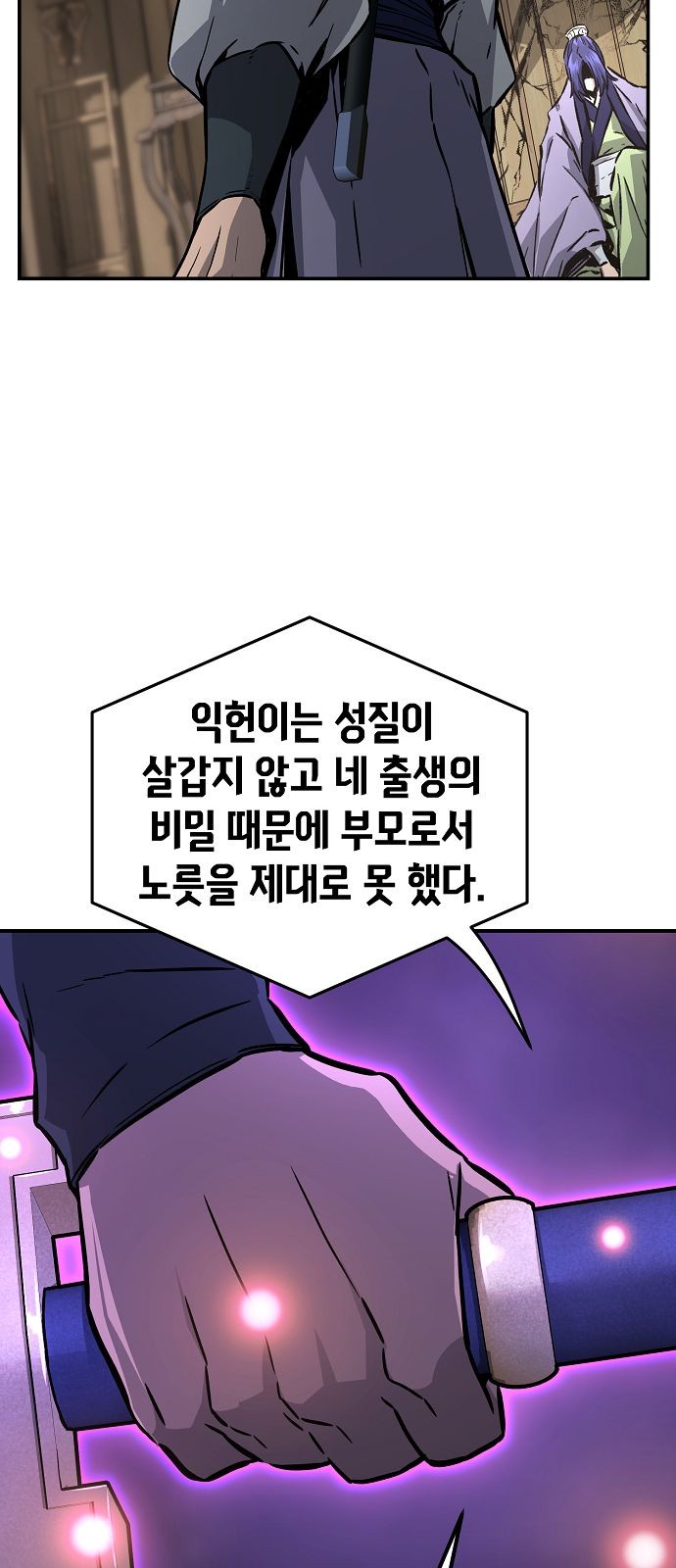 48 페이지
