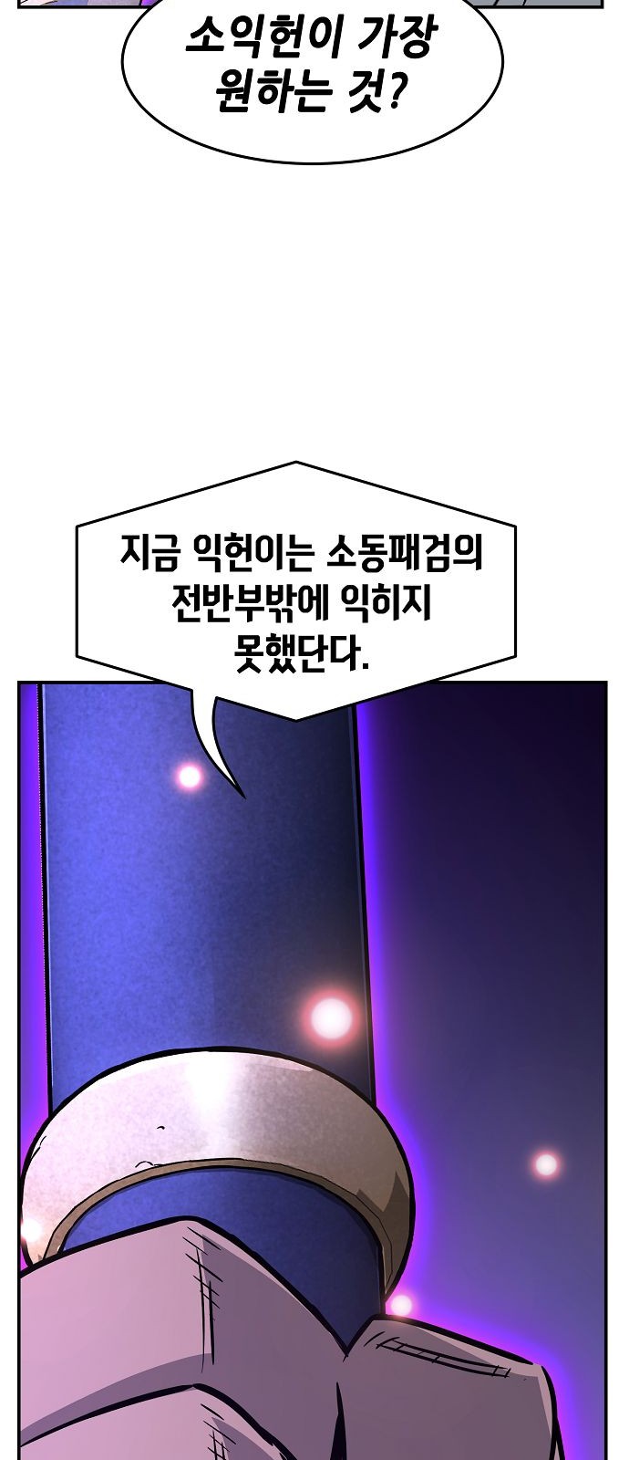 63 페이지
