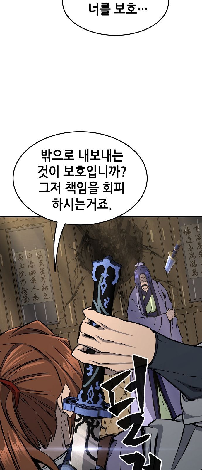 79 페이지