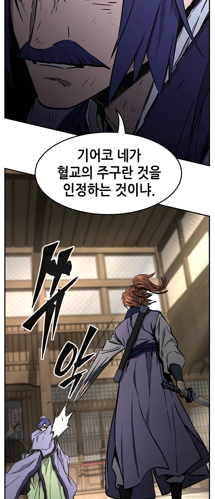 81 페이지