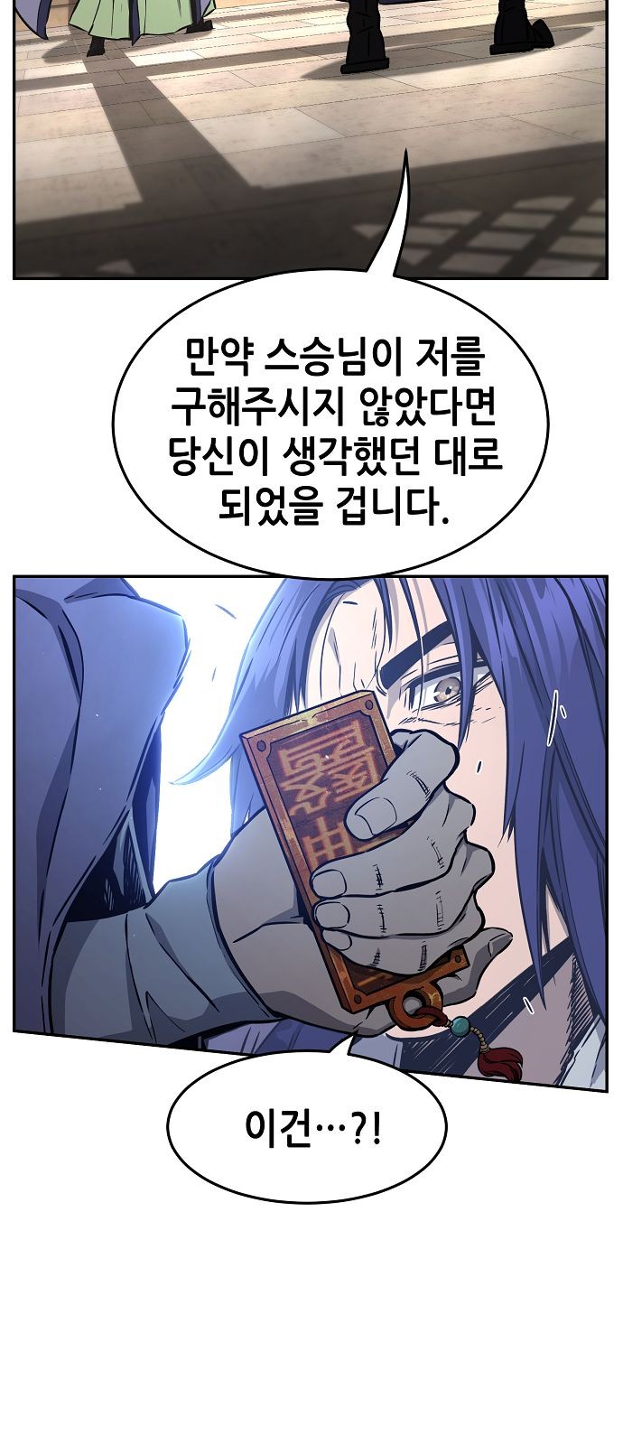 82 페이지