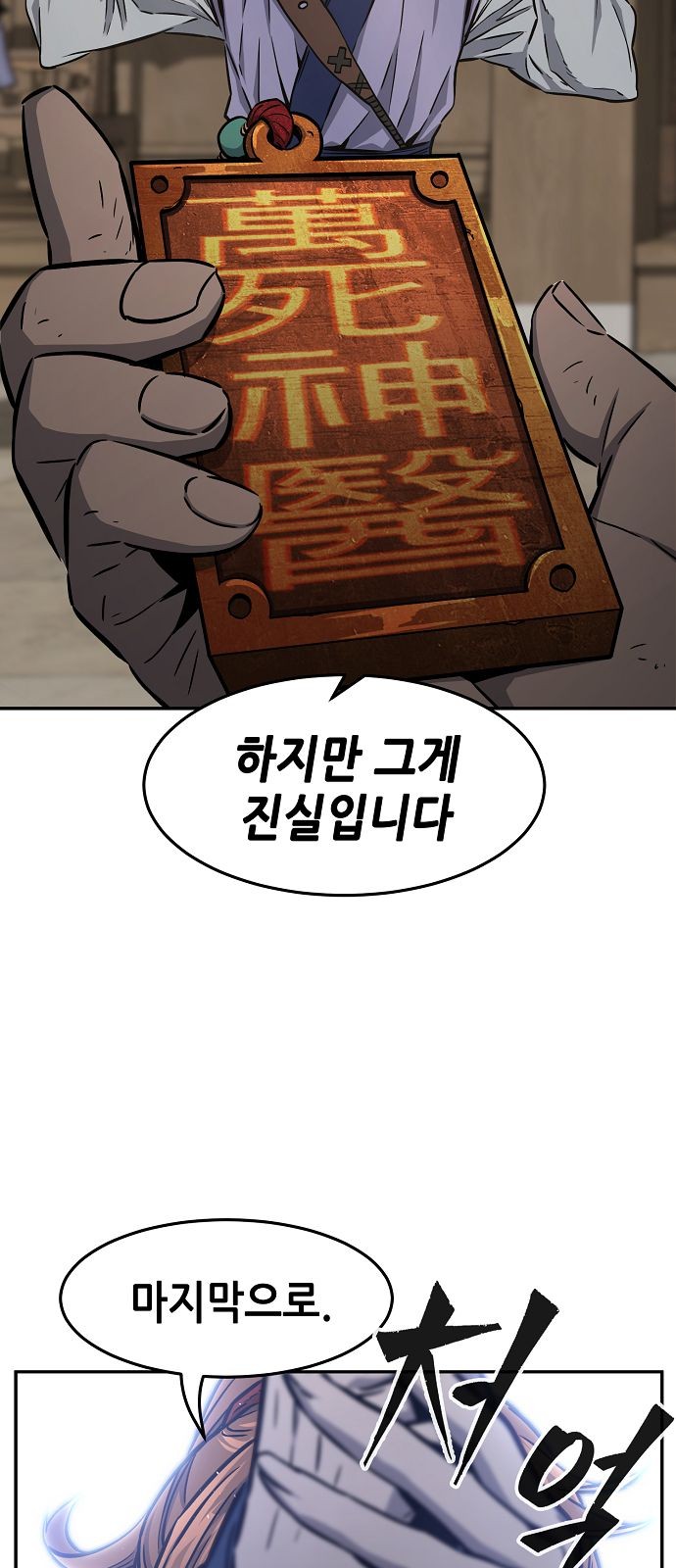 85 페이지