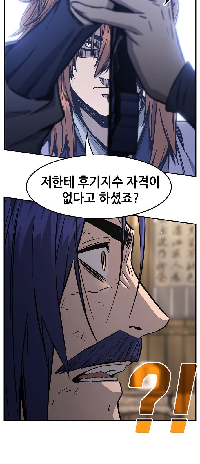 86 페이지