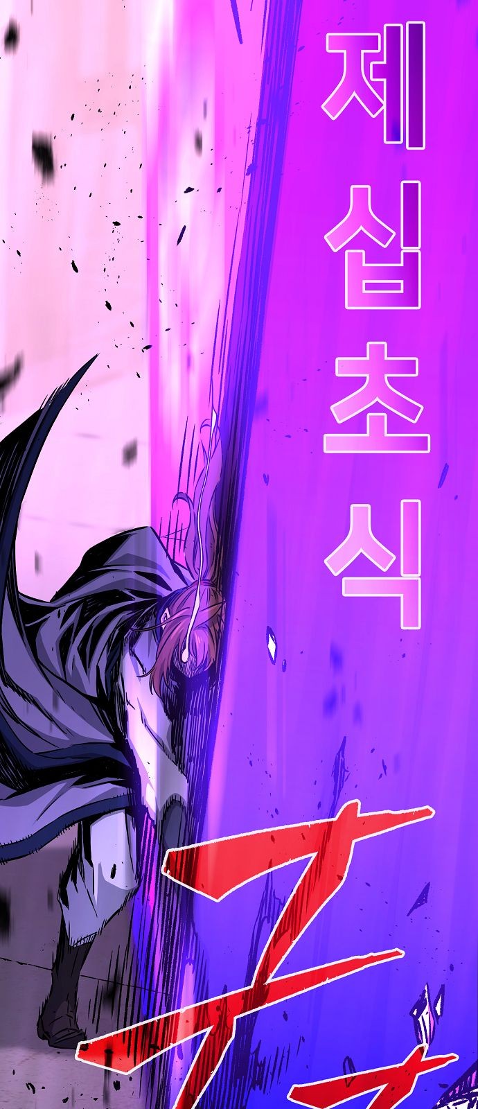 89 페이지