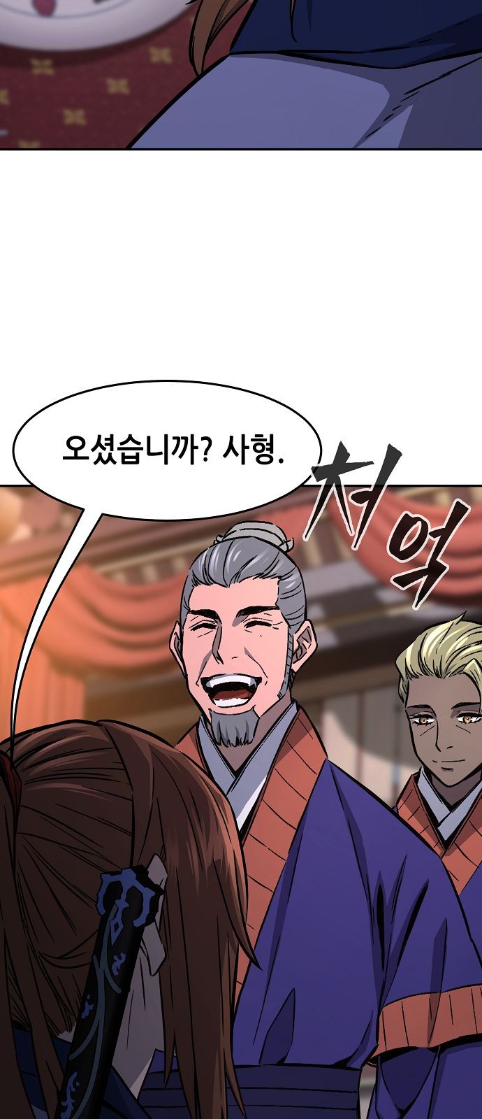 33 페이지