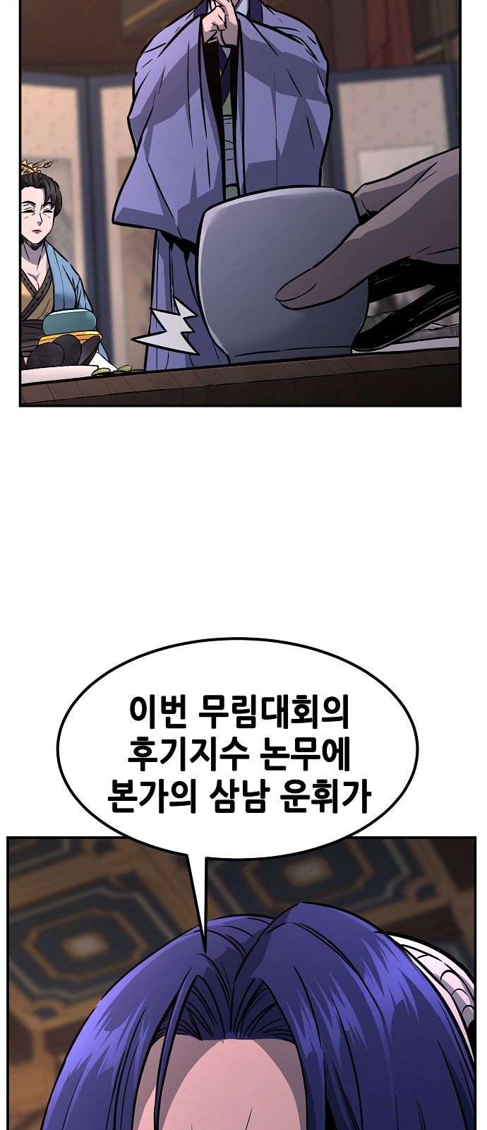 53 페이지