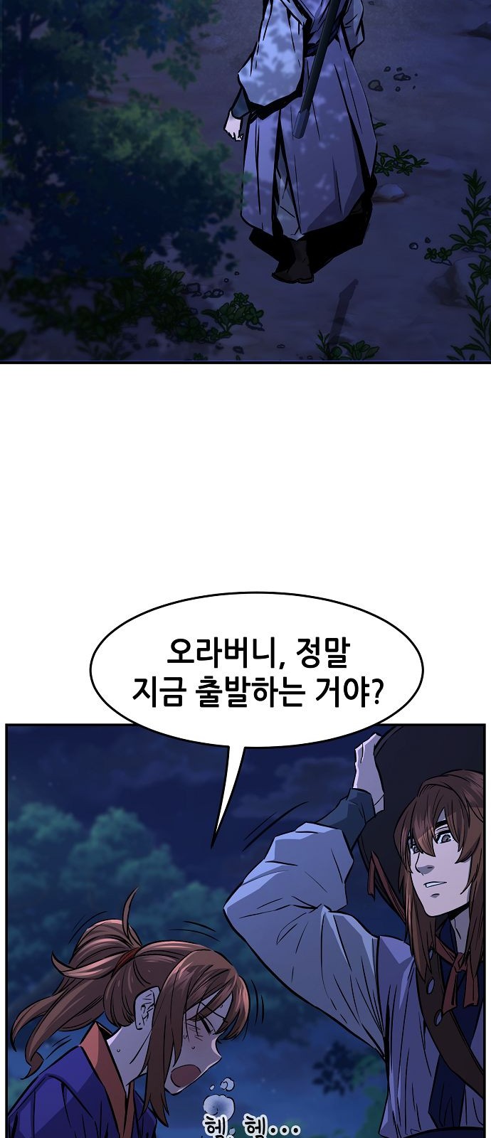65 페이지
