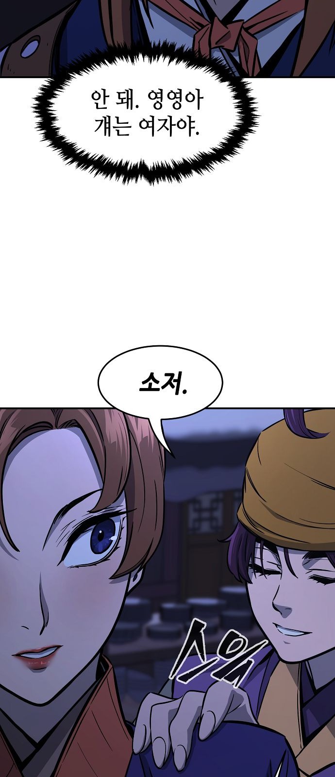 72 페이지