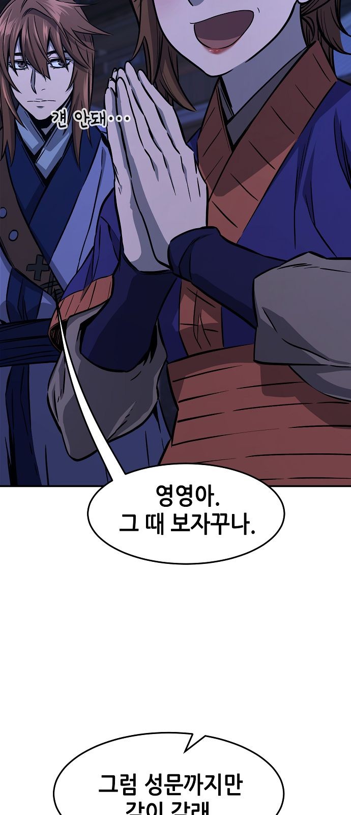 75 페이지
