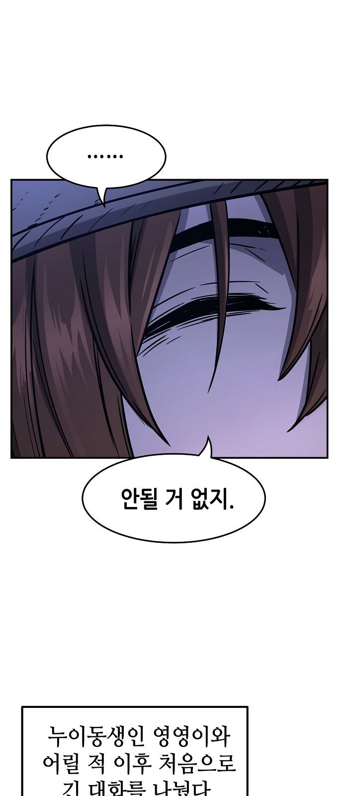 78 페이지