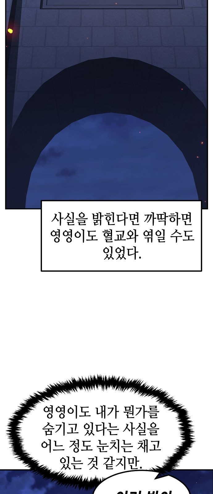 81 페이지