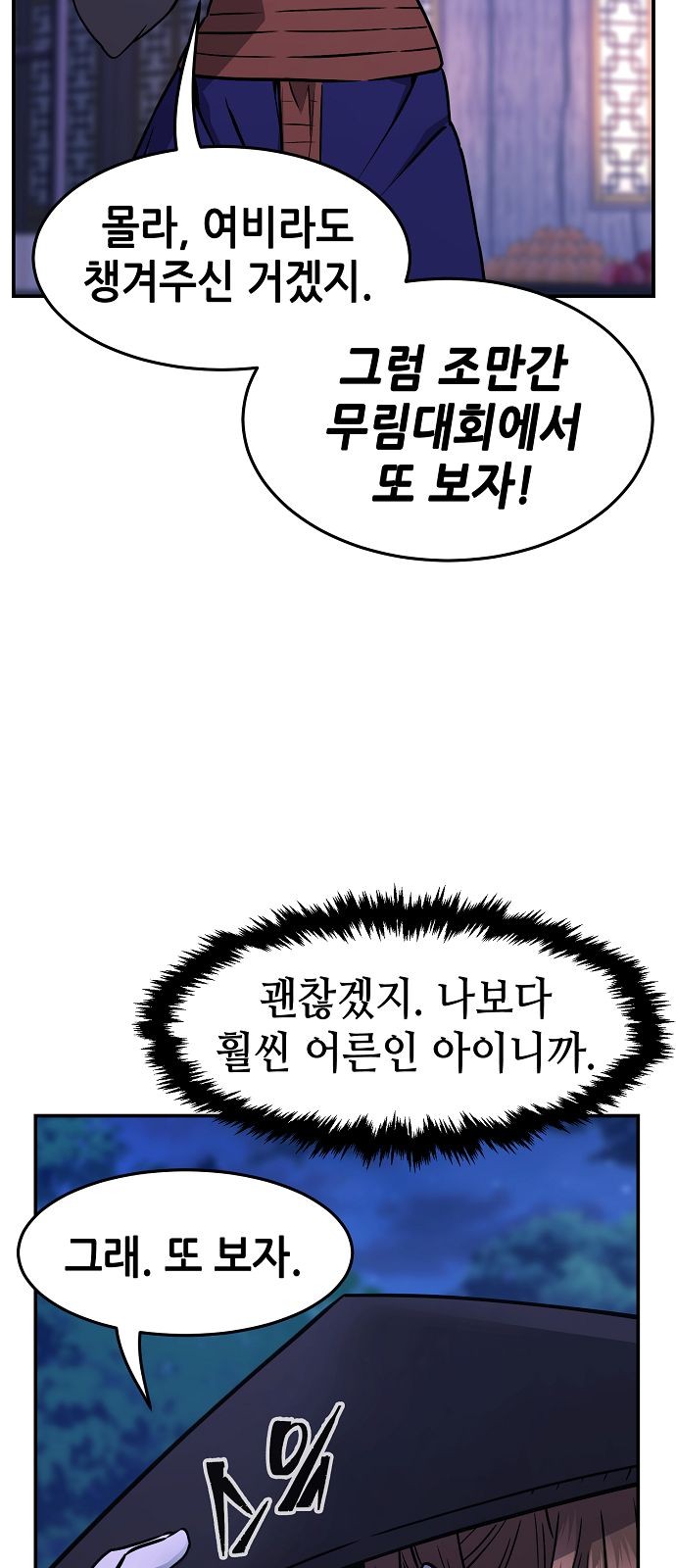 84 페이지