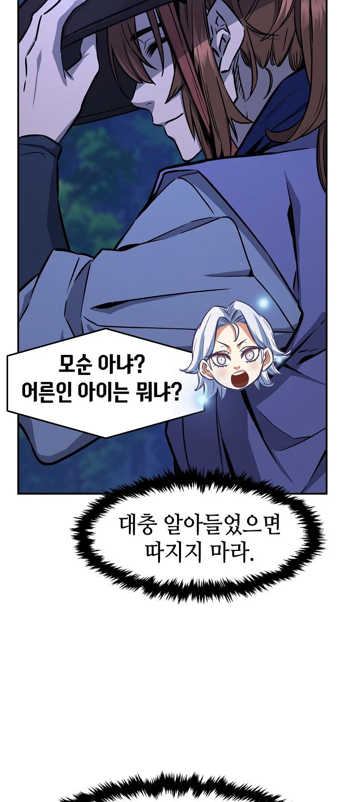 85 페이지
