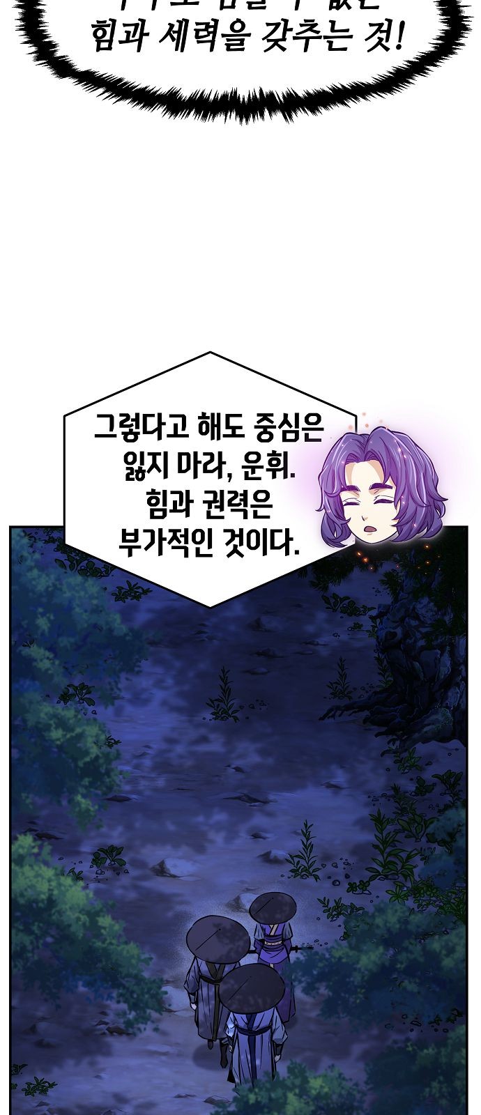 87 페이지