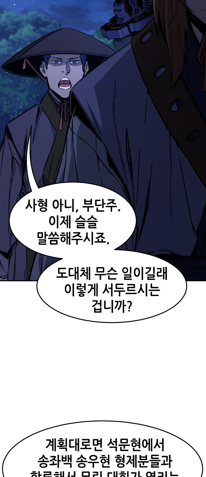 89 페이지