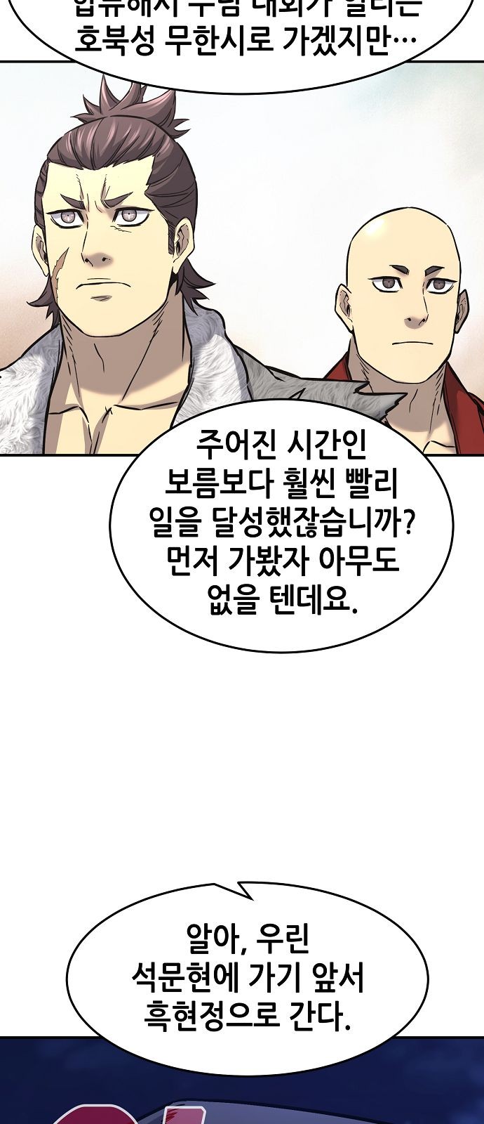 90 페이지